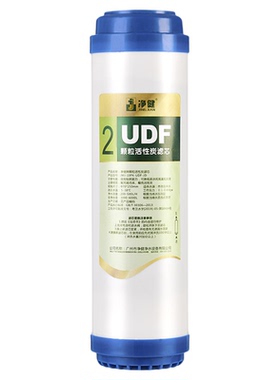 净健净水器滤芯udf颗粒活性炭