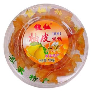 梅州佳仙柚皮糖蜜饯果脯客家特产沙田柚子皮休闲零食原味蜂蜜味