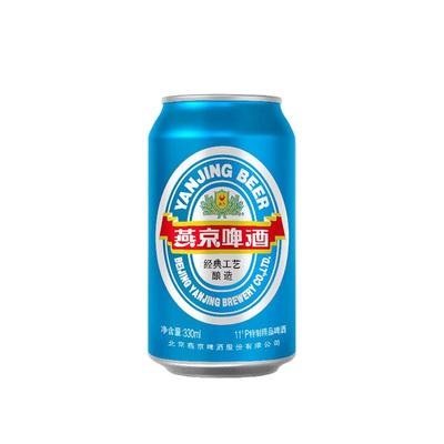 燕京啤酒11度330ml4度蓝听易拉罐