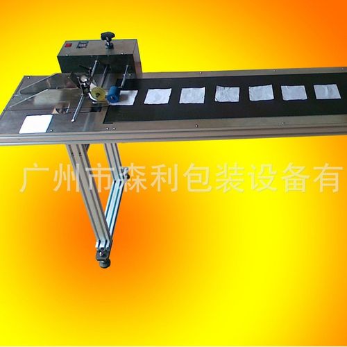 大量供应自动分页机 摩擦式高速自动分页机 喷码分页机 分页机
