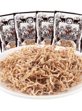 怀旧零食无花果丝干丝