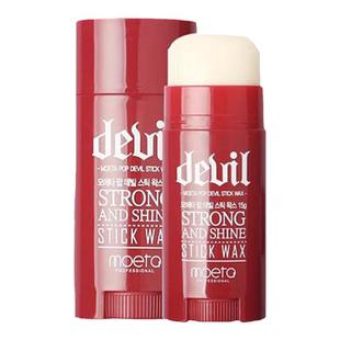 韩国MOETA儿童头发造型发蜡棒小孩发胶发泥啫喱宝宝卷发定型喷雾