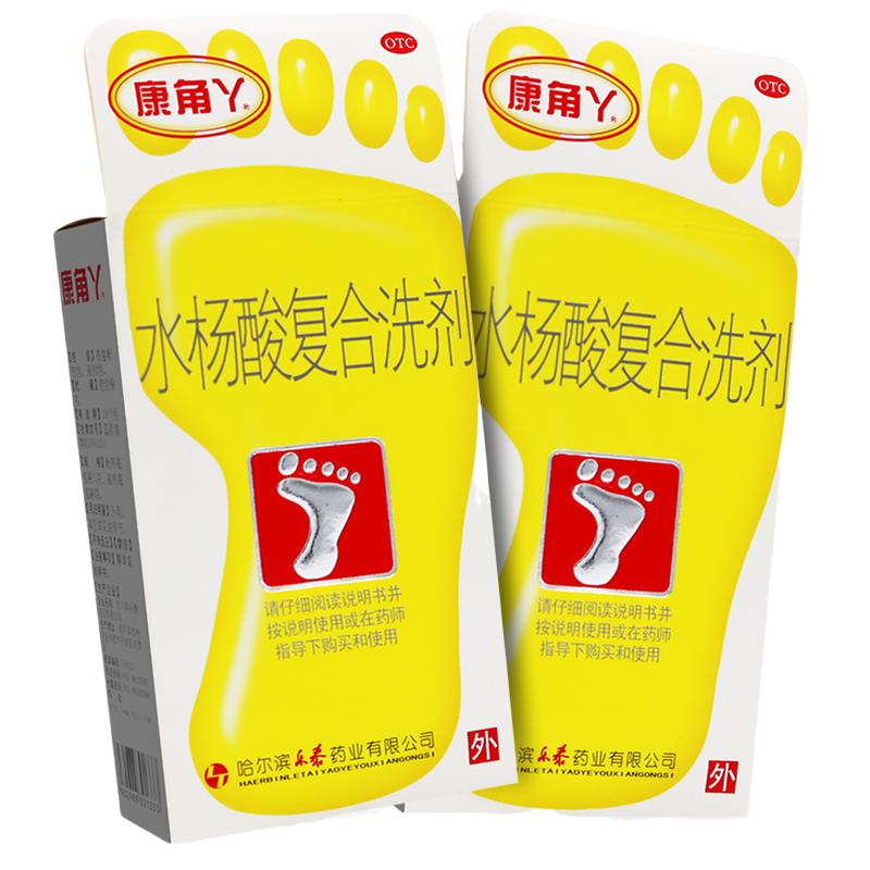 康角丫水杨酸复合洗剂泡脚粉剂真菌感染康脚丫泡脚液真菌手足癣
