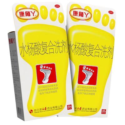 【康角丫】水杨酸复合洗剂(15g*2包+6g*2包)/盒