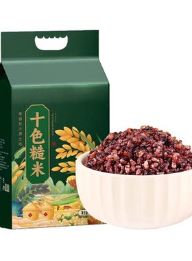 十色糙米藜麦杂粮糙米饭
