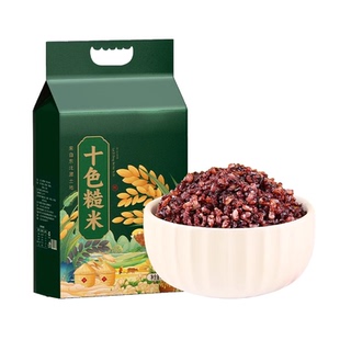 低升糖营养十色糙米五谷杂粮饭藜麦糙米饭膳食纤维健身主食代餐
