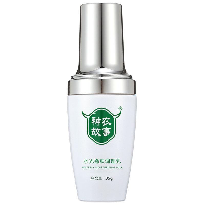 神农故事乳液不粘腻补水锁水修护