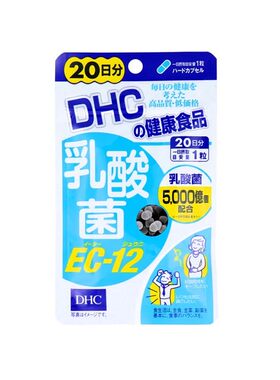日本DHC乳酸菌维护肠胃通畅健康