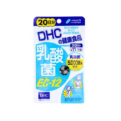 日本DHC乳酸菌维护肠胃通畅健康