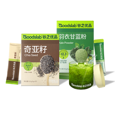 谷之优品羽衣甘蓝粉果蔬纤维粉