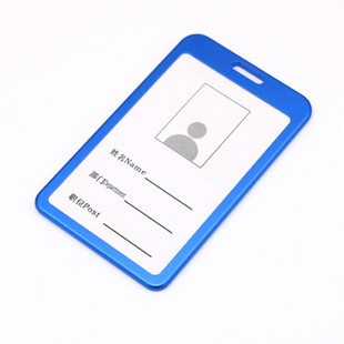 铝合金工作证证件导游卡套带挂绳胸卡高档员工胸牌工牌厂牌工作牌