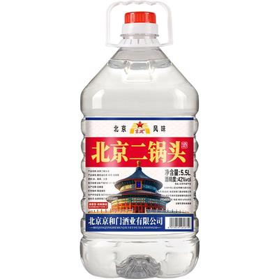 白酒纯粮食酒高粱5.5升高度散装42/52/56/60度桶装北京二锅头泡酒