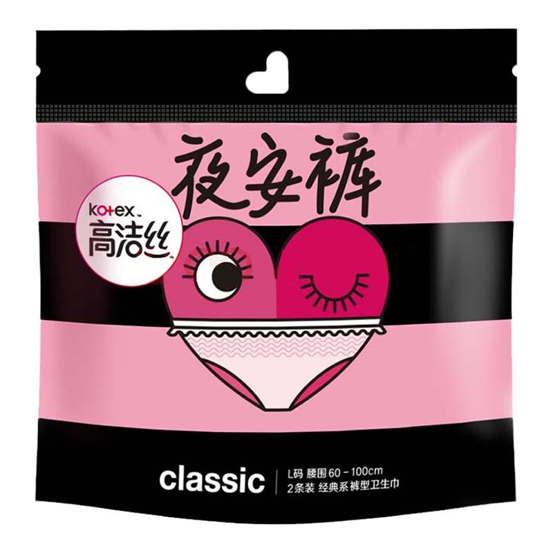 高洁丝防侧漏卫生巾夜安裤