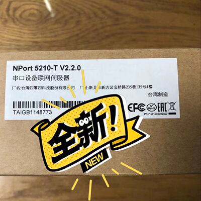 议价原厂 MOXA NPort 5210-T RS-232 2口 串口服务器 宽温