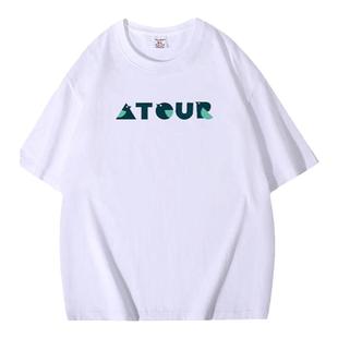 亚朵酒店高档纯棉短袖工作服定制前台员工团体凉感T恤印字LOGO夏