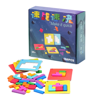 速战速决七彩方块俄罗斯拼图玩具