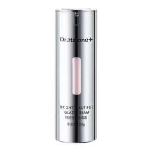 DR.Hztone+素颜霜【高纯度玻色因】妆前打底面霜保湿提亮补水精