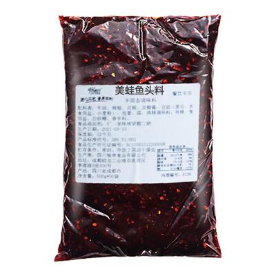 1050g/套】美蛙鱼头火锅底料】