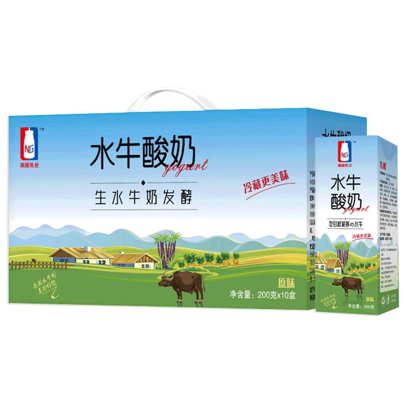 乳鹰水牛常温酸奶200g*10盒 特价 学生营养早餐奶饮品 吃甘蔗整箱
