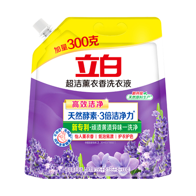 立白酵素洁净去渍薰香洗衣液正品