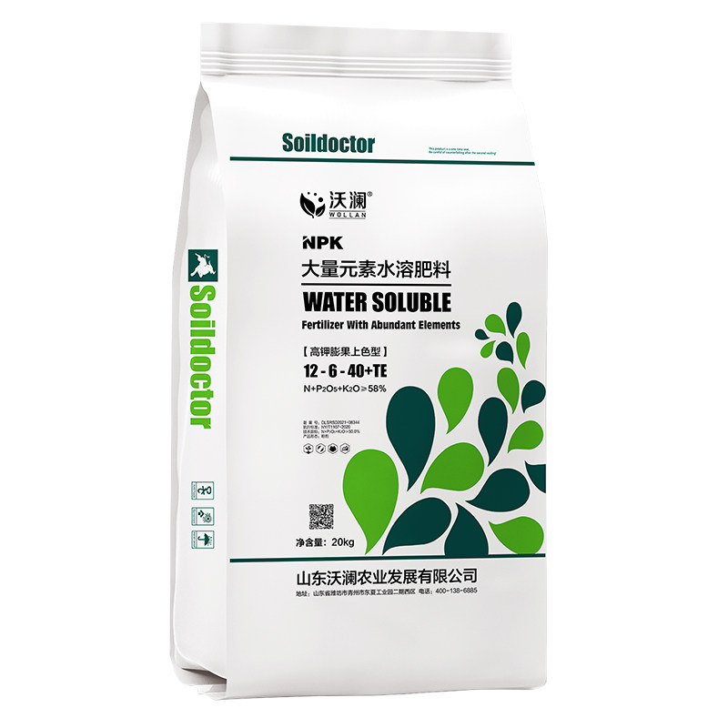 大量元素水溶肥料高氮磷钾平衡型滴灌喷施速溶蔬菜草莓樱桃大包装