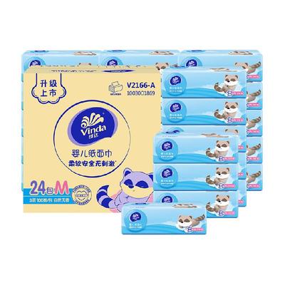 维达婴儿抽纸3层m宝宝专用