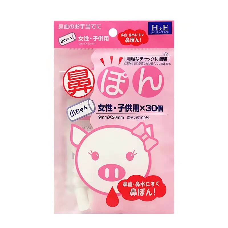 日本制止血棉鼻血鼻涕