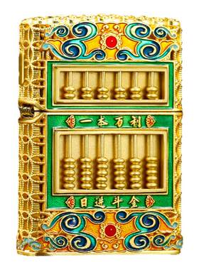 zippo打火机算盘珐琅夜光正版