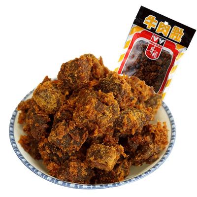 香港华园沙爹五香牛肉粒200g/包 咖喱香辣沙嗲味手撕牛肉干零食