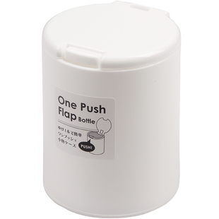 日本进口桌面按压式收纳盒夹子杂物整理带盖化妆棉牙签棉签储物盒