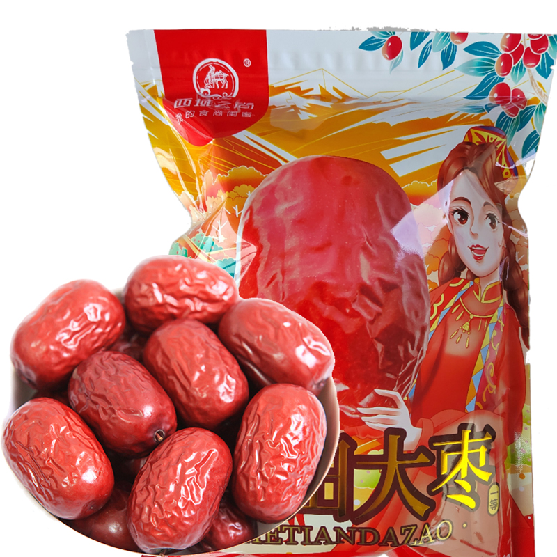 西域之尚 新疆和田大棗1500g一級駿棗大紅棗干果正宗新疆特產(chǎn)棗子