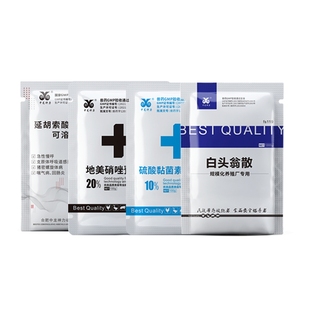 中龙神力猪回肠炎组方泰妙菌素地美硝唑白头翁散黏菌素猪密螺旋体