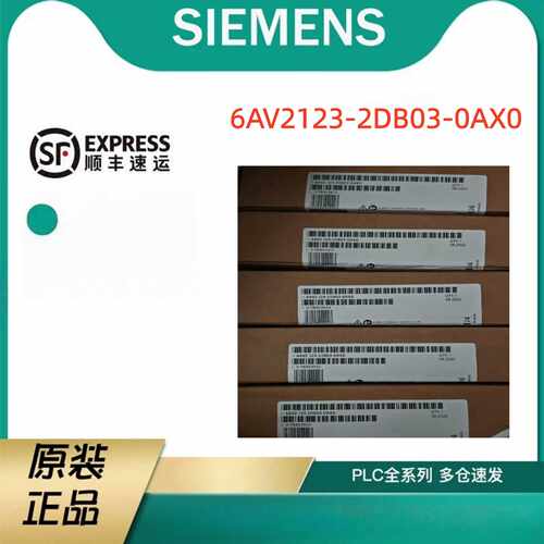议价6AV2123-2DB03-0AX0西门子触摸屏6AV21232DB030AX0