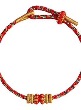 本命年马年太岁红绳手链手护身符