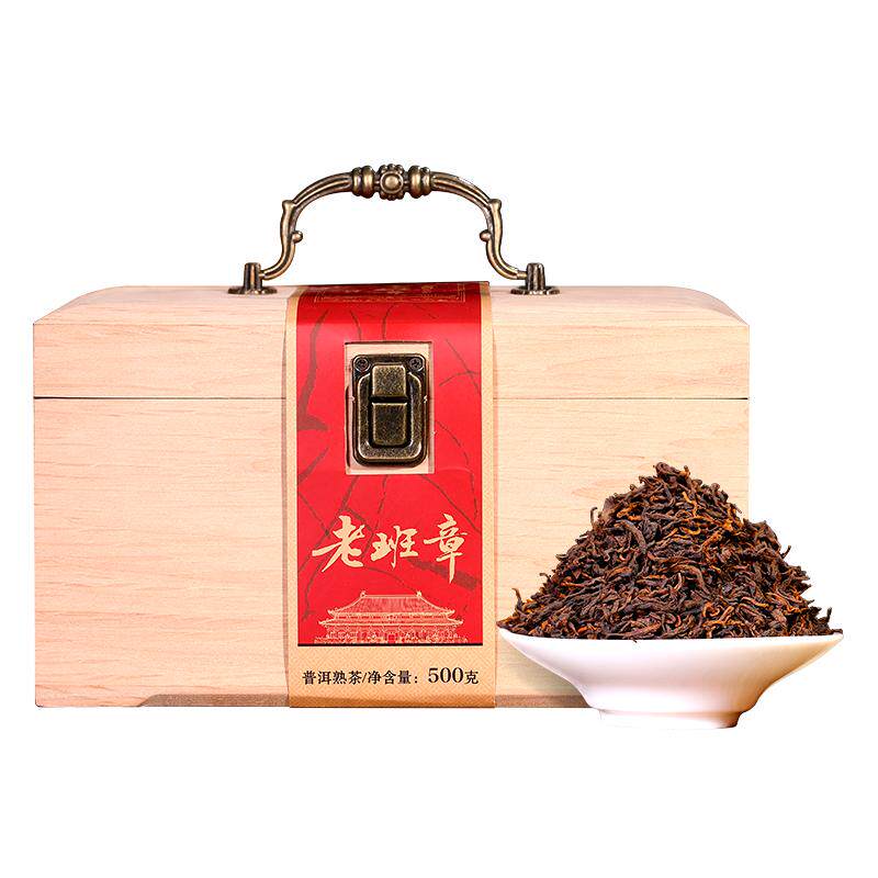 十年以上老班章普洱茶熟普洱