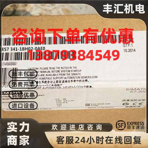 议价6ES7341-1BH02-0AE0西门子S7-300CP通信模块6ES7341-1BH02-0A