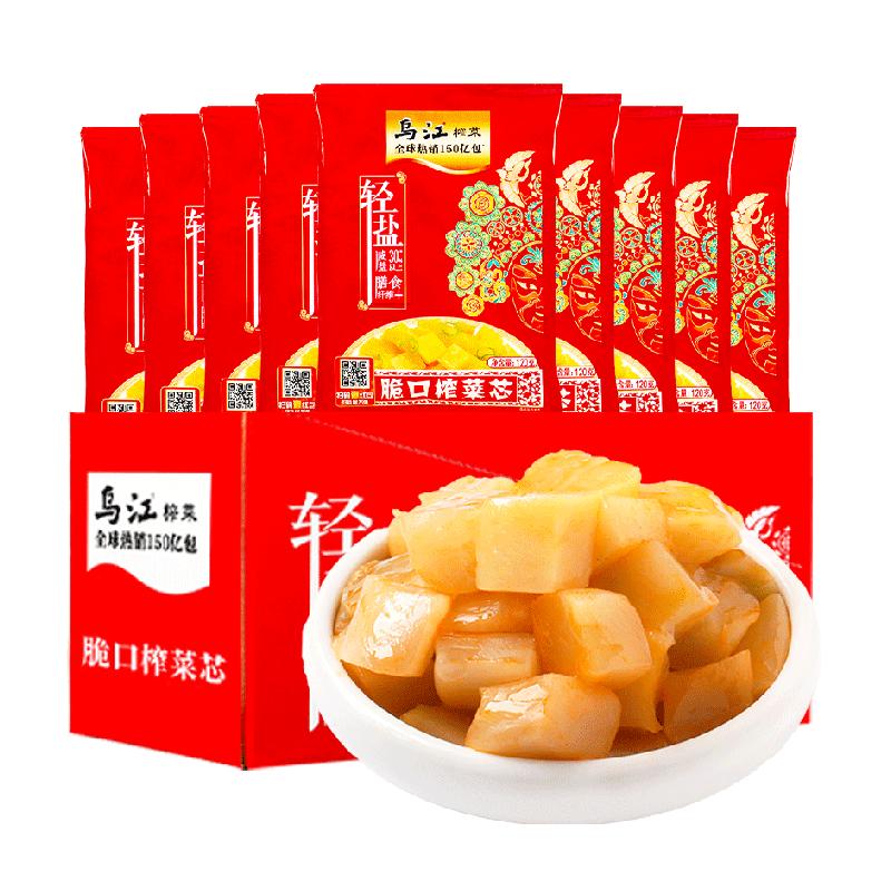 乌江脆口榨菜芯整箱120g*16袋涪陵特产轻盐下饭菜泡菜咸菜酱腌菜
