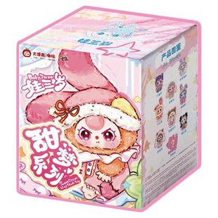 米塔集娃三岁可爱萌趣毛绒玩具盲盒公仔挂件包包挂饰超萌造型玩偶