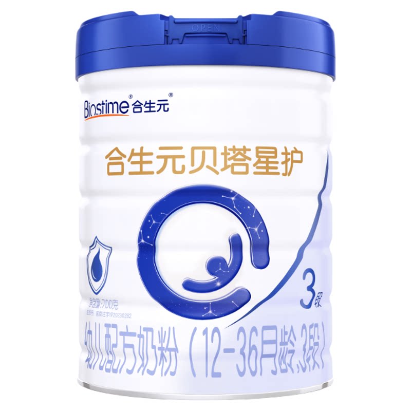 合生元贝塔星护幼儿奶粉原罐进口