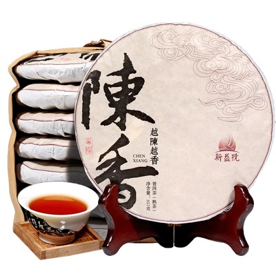 新益号五年陈普洱老熟茶