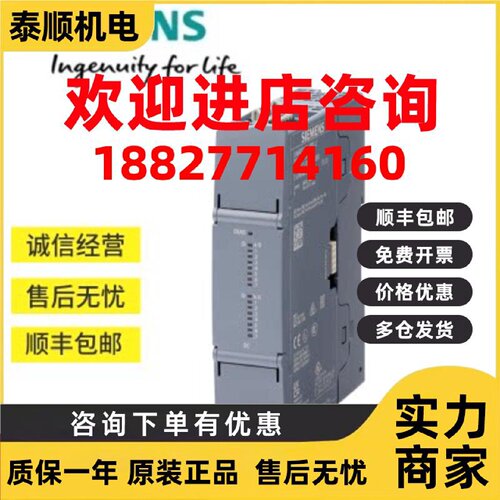 议价西门子S7-1200G2PLC6ES7221/2/3-1BH/3BF/5HH/5PH/7BF/7AF50-