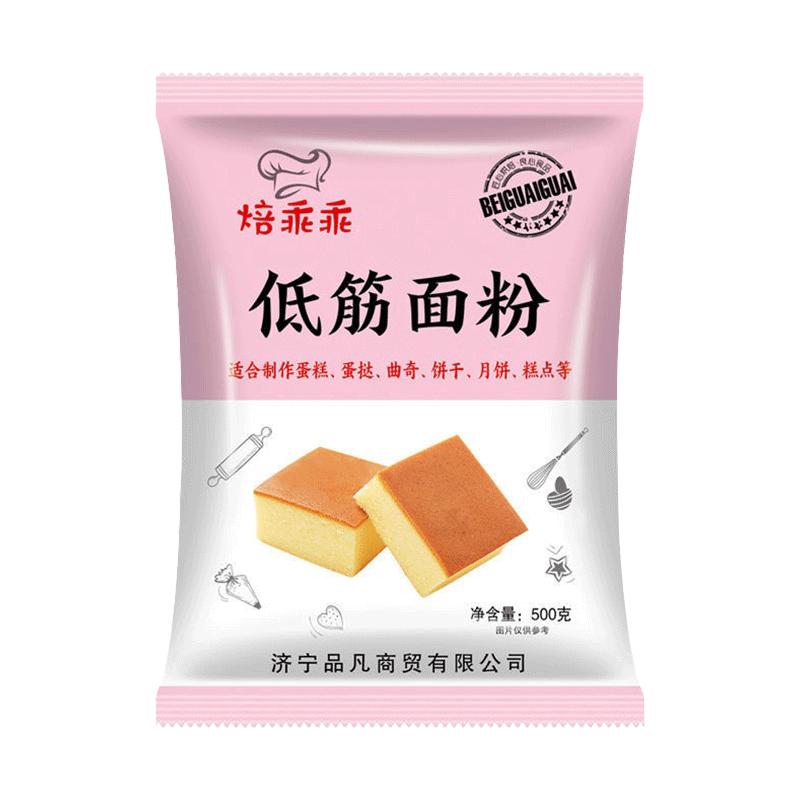 低筋面粉烘焙家用专用粉蛋糕预拌粉儿童送婴儿宝宝辅食食谱小包装