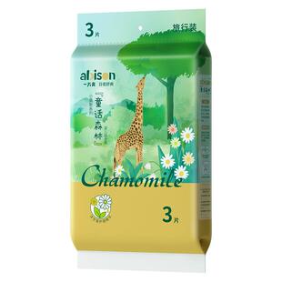一片爽童话森林洋甘菊精华纸尿裤试用装夏夜超薄透气尿不湿旅行装