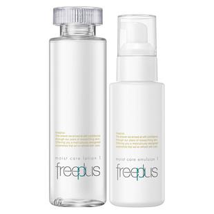 【卢昱晓同款】芙丽芳丝洗面奶水乳套补水洁面护肤化妆水乳液男女