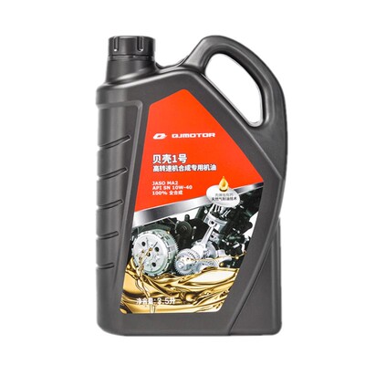 QJMOTOR贝壳1号10W40