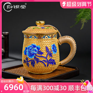 归银堂 茶杯纯银999茶缸手工景泰蓝花丝珐琅彩镀金牡丹马克杯水杯