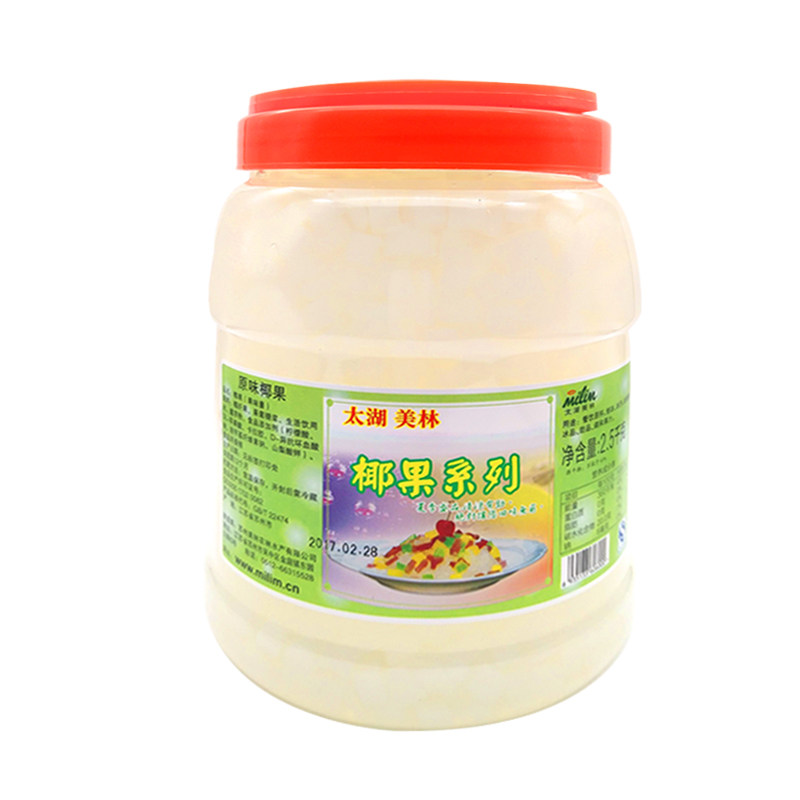 太湖美林椰果5斤果粒原味果味酱