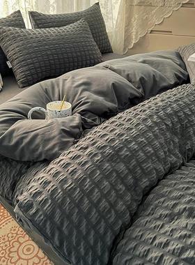 高级感泡泡纱四件套水洗棉床单被套黑灰色简约现代轻奢风床上用品