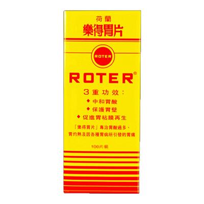 荷兰ROTER乐得胃片中和胃酸胃痛胃不适胃胀原装进口官方旗舰店