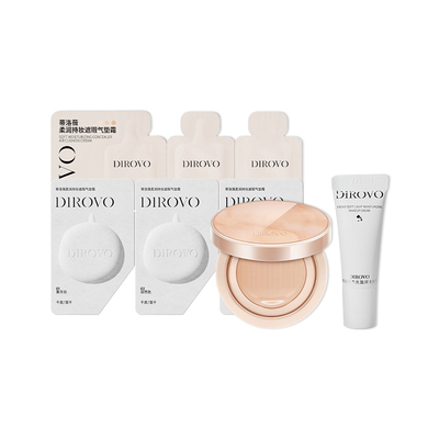 【回购享20元券】蒂洛薇遮瑕气垫隔离妆前霜洁颜粉膏【旅行装】